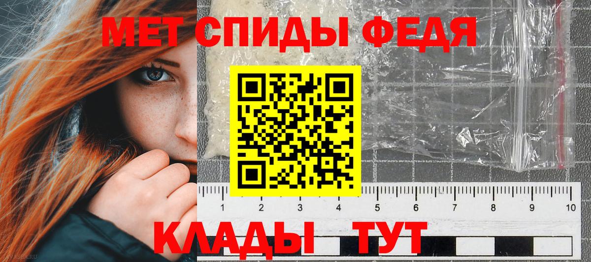 АМФ  Amphetamine  Вышний Волочёк  Amphetamine Premium  Вход с VPN 