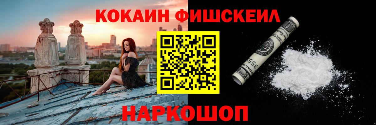 КОКАИН Эквадор Вышний Волочёк