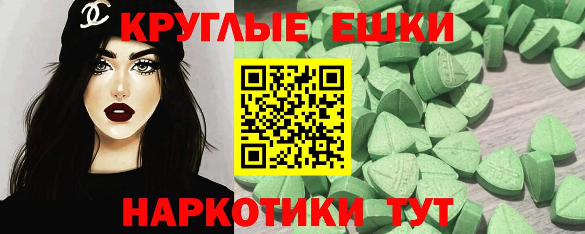 Экстази louis Vuitton  Вход с VPN  ЭКСТАЗИ  Вышний Волочёк  Экстази XTC 