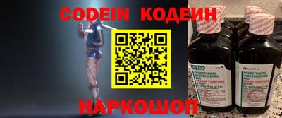 кокаин VHQ Можайск