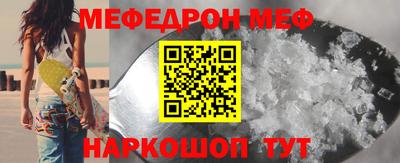 MDMA Premium VHQ Моздок