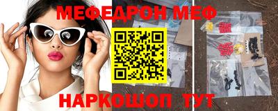 MDMA Premium VHQ Моздок