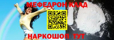 круглые Можга