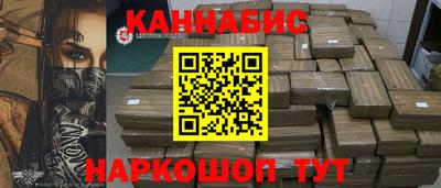 кокаин VHQ Можайск