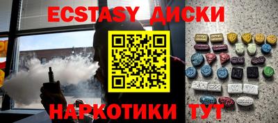 кокаин VHQ Можайск