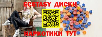 круглые Можга