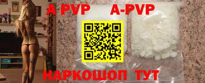 кокаин VHQ Можайск