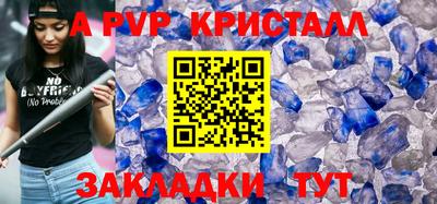 кокаин VHQ Можайск