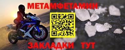 кокаин VHQ Можайск