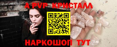кокаин VHQ Можайск