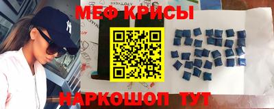 кокаин VHQ Можайск
