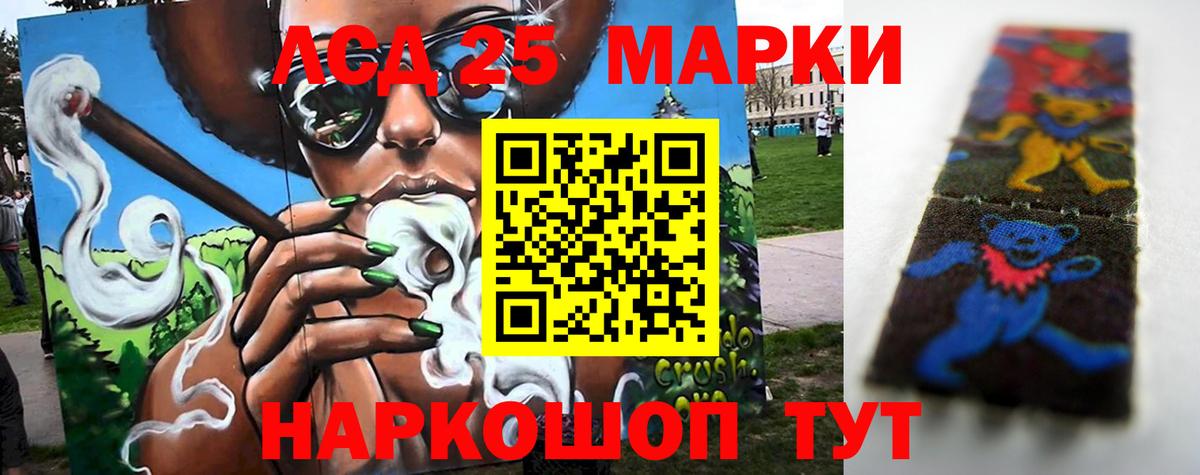 LSD-25 экстази ecstasy  Вход с VPN  Вышний Волочёк  Лсд 25 экстази кислота 