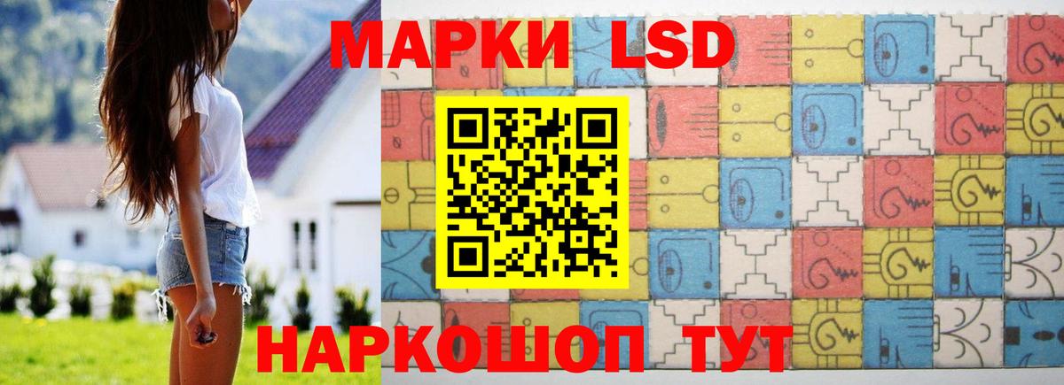 LSD-25 экстази кислота Вышний Волочёк