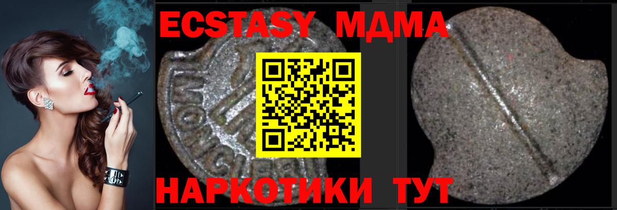 MDMA молли  MDMA молли  Вход с VPN  Вышний Волочёк 