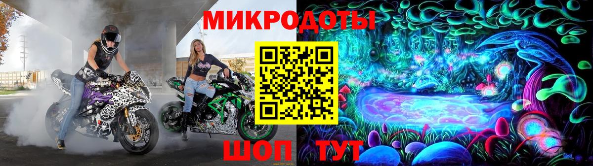 Псилоцибиновые грибы Magic Shrooms Вышний Волочёк